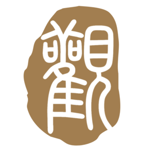 观方翻译