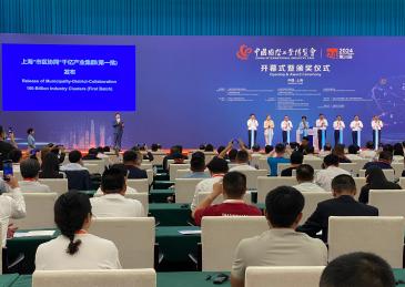 上海首批“市区协同”千亿级产业集群发布，涉及7区11个主导产业